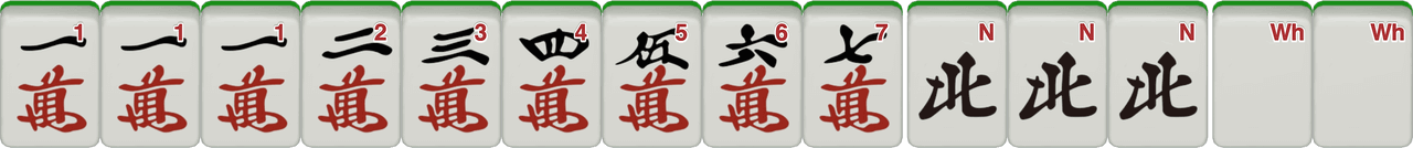 混一色 Mahjong hand example