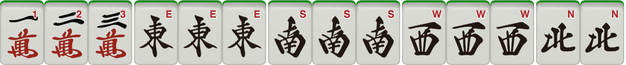 小四喜 Mahjong hand example