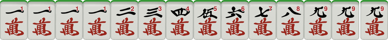 九莲宝灯 Mahjong hand example