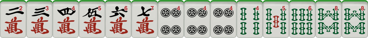 断幺九 Mahjong hand example