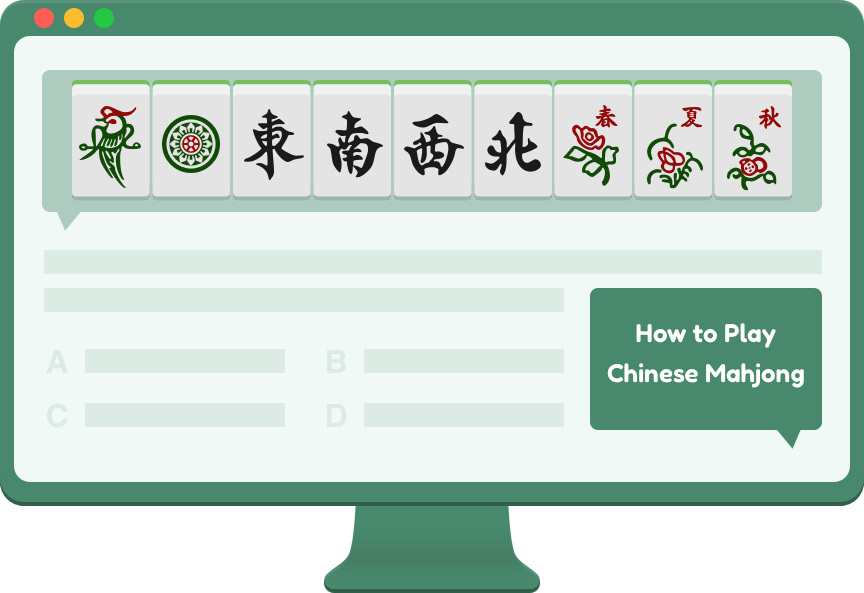 怎么玩中国麻将?